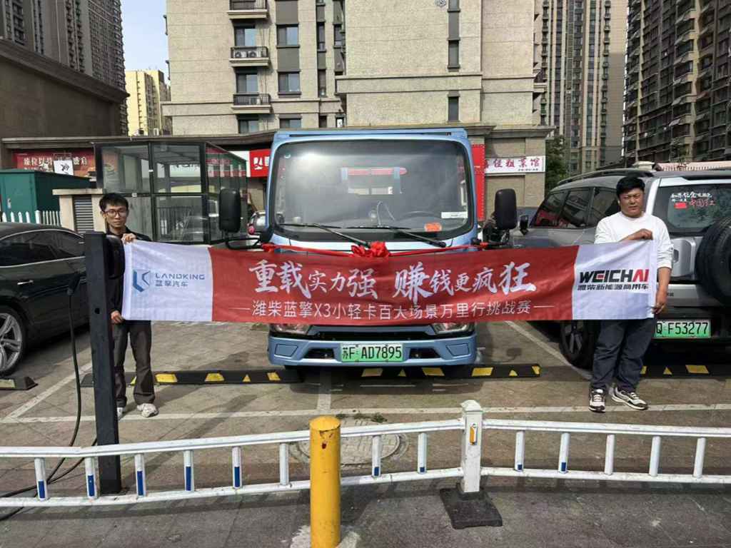 重载实力强 赚钱更疯狂！潍柴蓝擎X3百大场景万里行临沂站 实测见真章! - 第1张