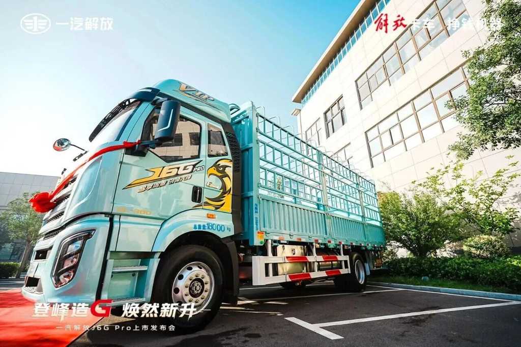 和赢运天生一对，说的就是J6G Pro载货车！ - 第1张