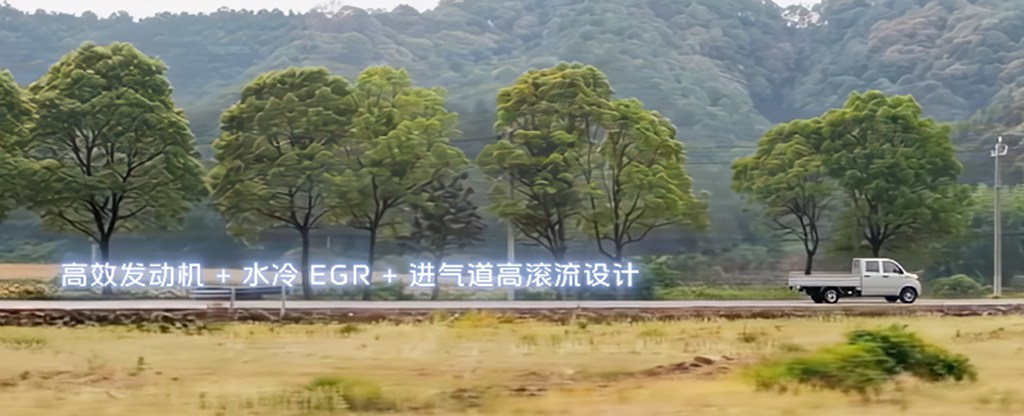 祥菱V5增程版上市,解锁微卡长效运营新路径 - 第2张 - 提加商用车网 祥菱V5增程版上市,解锁微卡长效运营新路径 - 第2张