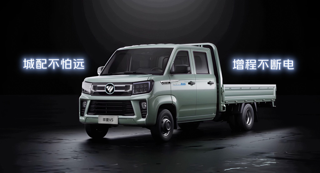 祥菱V5增程版上市,解锁微卡长效运营新路径 - 第5张 - 提加商用车网 祥菱V5增程版上市,解锁微卡长效运营新路径 - 第5张