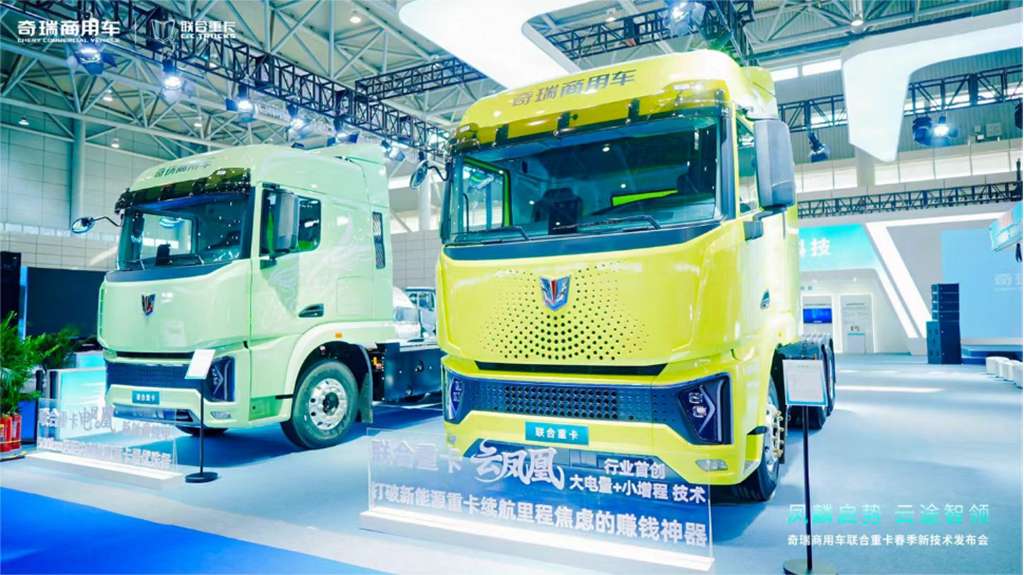 最高补14万元！2026老旧营运货车报废更新政策落地 联合重卡新能源全矩阵车型助力用户无忧焕新 - 第4张