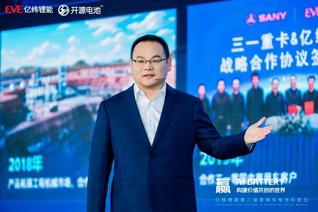 开源电池4.0 AI Battery发布 | 亿纬锂能第二届商用车电池科技日圆满举行 - 第4张