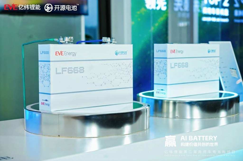 开源电池4.0 AI Battery发布 | 亿纬锂能第二届商用车电池科技日圆满举行 - 第6张