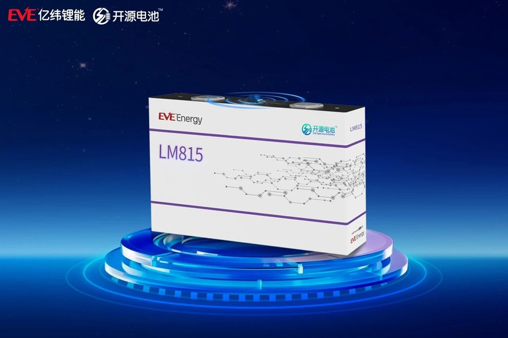 开源电池4.0 AI Battery发布 | 亿纬锂能第二届商用车电池科技日圆满举行 - 第7张