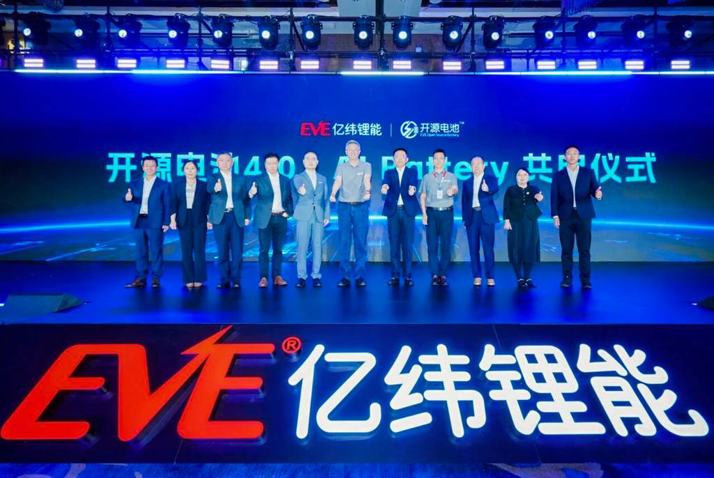 开源电池4.0 AI Battery发布 | 亿纬锂能第二届商用车电池科技日圆满举行 - 第13张