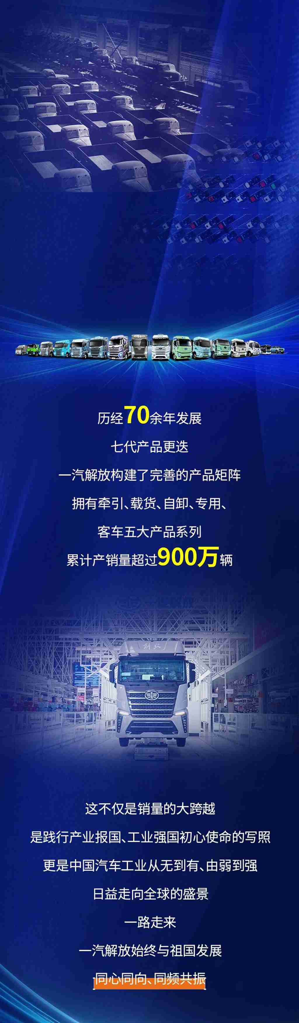 与中国品牌同行，共赴世界之巅 - 第3张