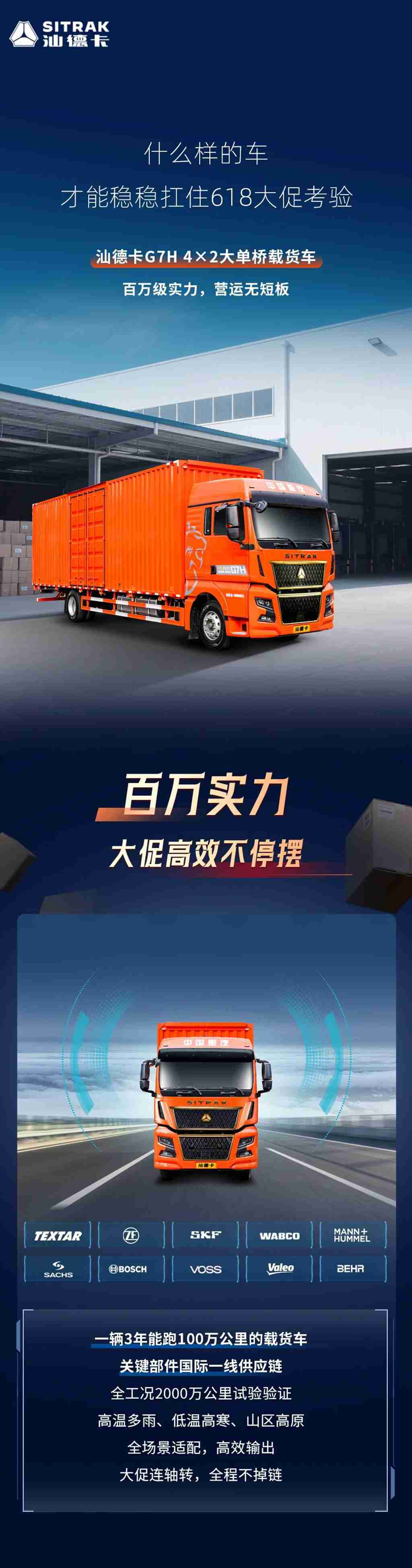 备战618，您的爱车就位了吗？ - 第1张