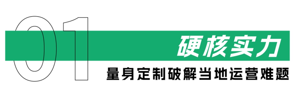 绿动西非！安凯纯电动公交车批量交付尼日利亚 - 第2张