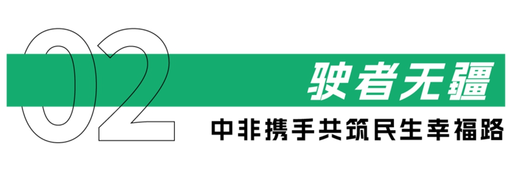 绿动西非！安凯纯电动公交车批量交付尼日利亚 - 第6张