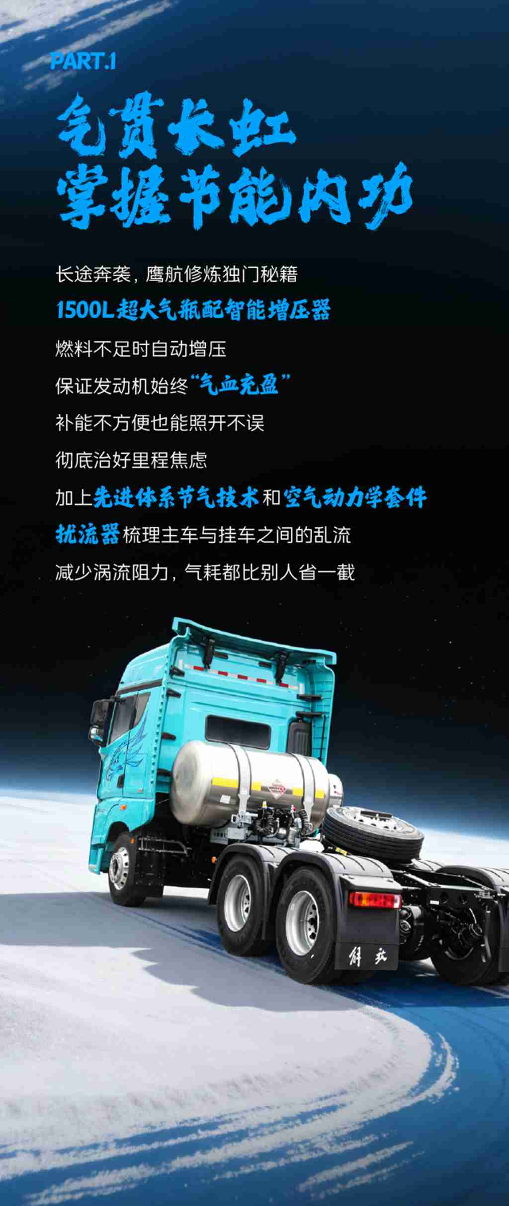 鹰航牵引车一身“功夫”在身上！ - 第2张