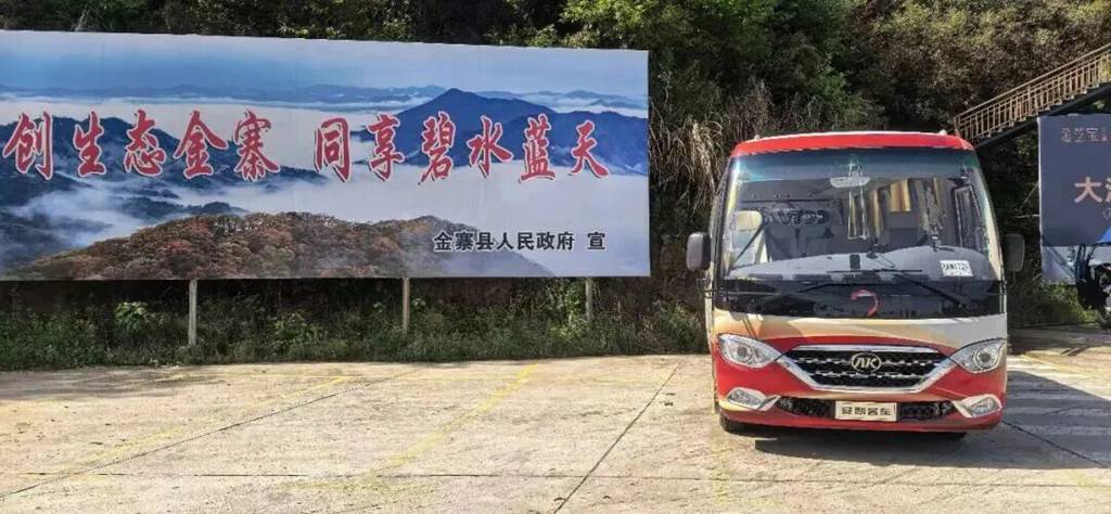 安凯客车助力央视网“老区新脉动”活动,见证皖西大别山振兴硕果 - 第1张 - 提加商用车网 安凯客车助力央视网“老区新脉动”活动,见证皖西大别山振兴硕果 - 第1张