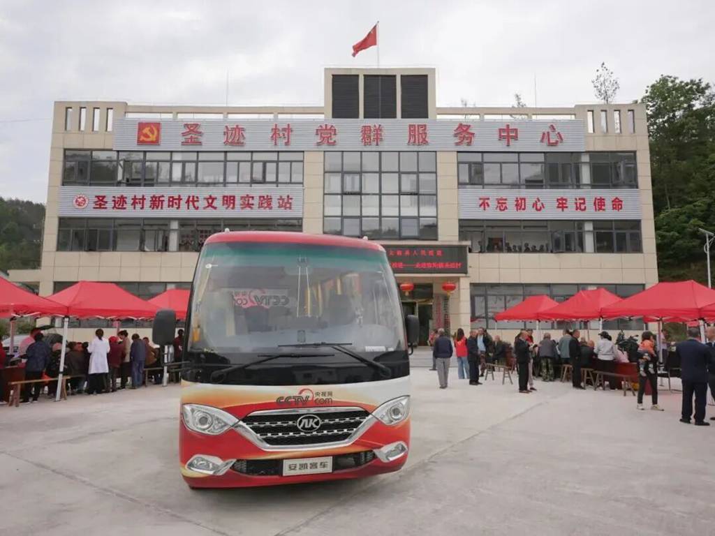 安凯客车助力央视网“老区新脉动”活动,见证皖西大别山振兴硕果 - 第6张 - 提加商用车网 安凯客车助力央视网“老区新脉动”活动,见证皖西大别山振兴硕果 - 第6张