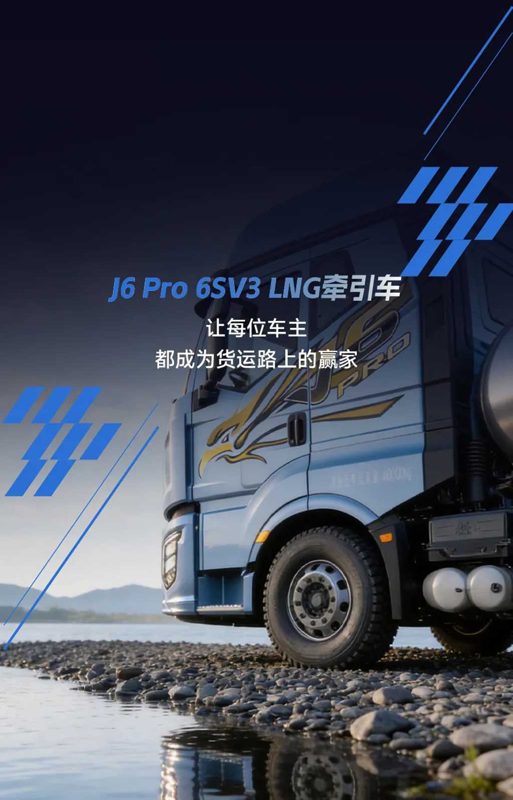 芯视界 | 不惧挑战，J6 Pro守擂成功！ - 第5张