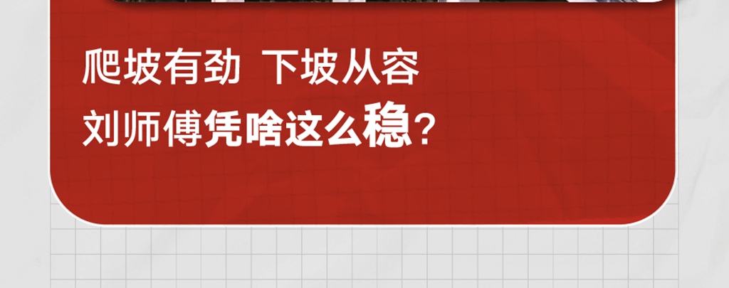 实力派炼成记｜康明斯16N马力全开，征服云贵川“魔鬼路段” - 第3张