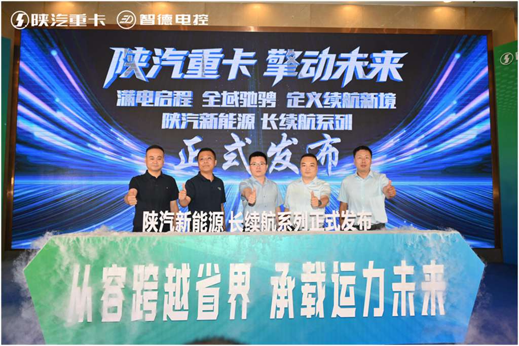 【奋进上半年】X5000E河南区域荣耀上市,陕汽全新4x2牵引车河北区域重磅上市! - 第3张 - 提加商用车网 【奋进上半年】X5000E河南区域荣耀上市,陕汽全新4x2牵引车河北区域重磅上市! - 第3张