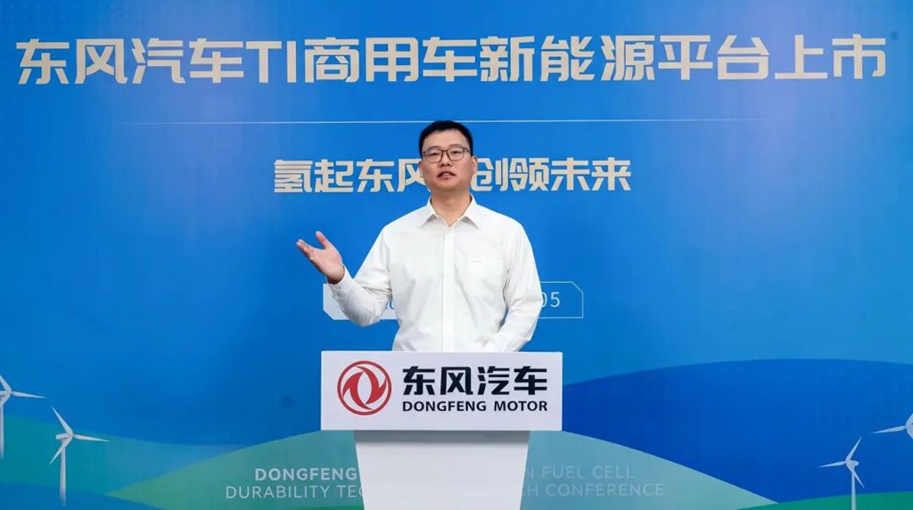 东风T1商用车新能源平台正式上市 开启氢能商用车规模化新时代 - 第4张 - 提加商用车网 东风T1商用车新能源平台正式上市 开启氢能商用车规模化新时代 - 第4张