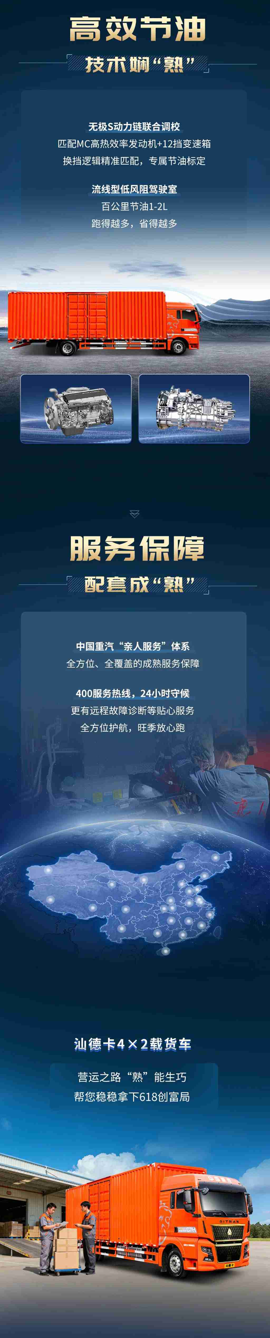 高效赢赚618，这事TA“熟门熟路”！ - 第2张