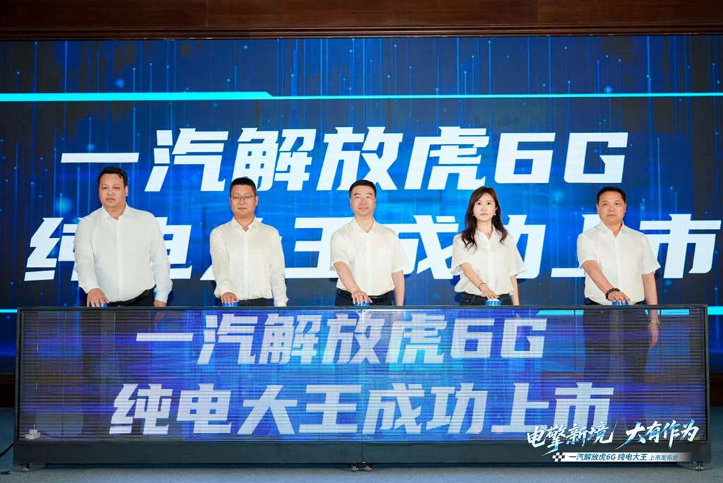 上新!解放虎6G纯电大王来啦 - 第3张 - 提加商用车网 上新!解放虎6G纯电大王来啦 - 第3张
