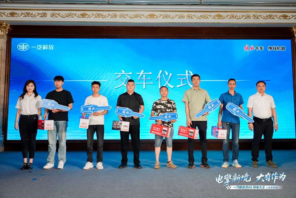 上新!解放虎6G纯电大王来啦 - 第4张 - 提加商用车网 上新!解放虎6G纯电大王来啦 - 第4张