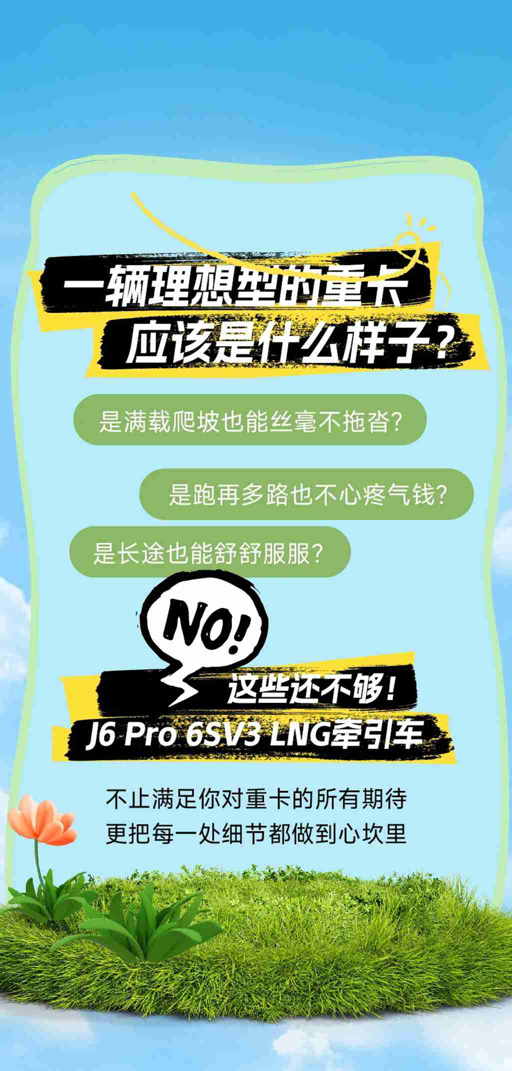 芯视界 |  “理想型”，原来是TA？ - 第1张
