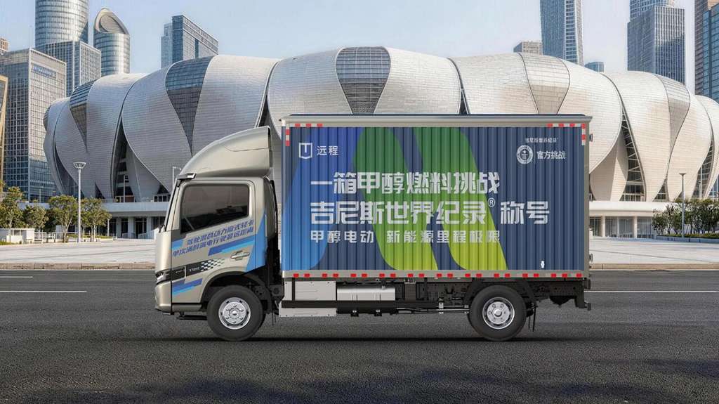 横跨南北三千里，远程星智T即将挑战续航天花板！硬核见证官火热招募中！ - 第2张