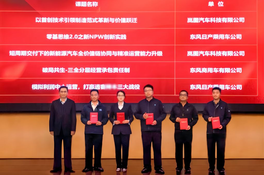 三全承包2.0时代 TA们激活创效新动能 - 第2张