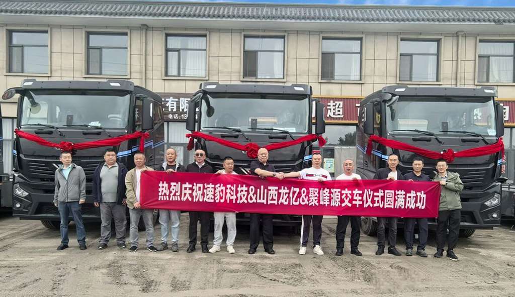 扩大复购+连续交付 速豹黑金刚驶入规模化交付快车道 - 第1张 - 提加商用车网 扩大复购+连续交付 速豹黑金刚驶入规模化交付快车道 - 第1张