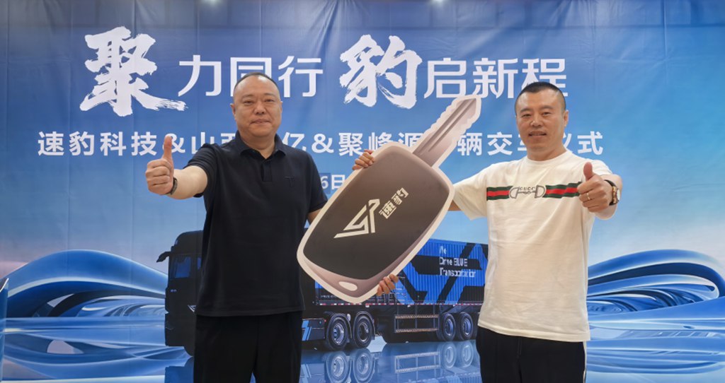 扩大复购+连续交付 速豹黑金刚驶入规模化交付快车道 - 第3张 - 提加商用车网 扩大复购+连续交付 速豹黑金刚驶入规模化交付快车道 - 第3张