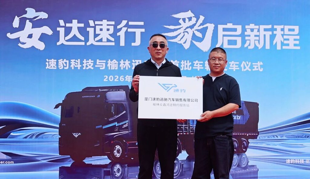 扩大复购+连续交付 速豹黑金刚驶入规模化交付快车道 - 第8张 - 提加商用车网 扩大复购+连续交付 速豹黑金刚驶入规模化交付快车道 - 第8张
