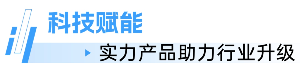 深耕八桂,赋能通达丨安凯客车亮相广西道路运输协会会员大会 - 第4张 - 提加商用车网 深耕八桂,赋能通达丨安凯客车亮相广西道路运输协会会员大会 - 第4张