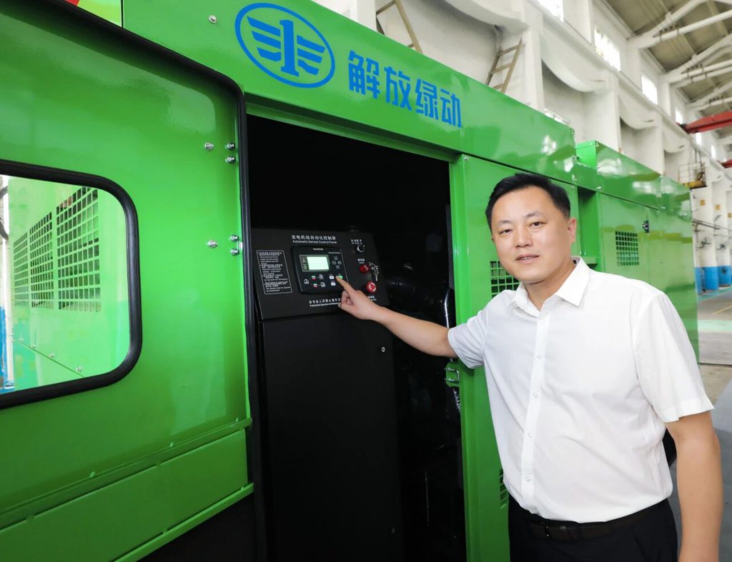 一汽解放500kW发电机组首台样机成功点火 - 第2张 - 提加商用车网 一汽解放500kW发电机组首台样机成功点火 - 第2张