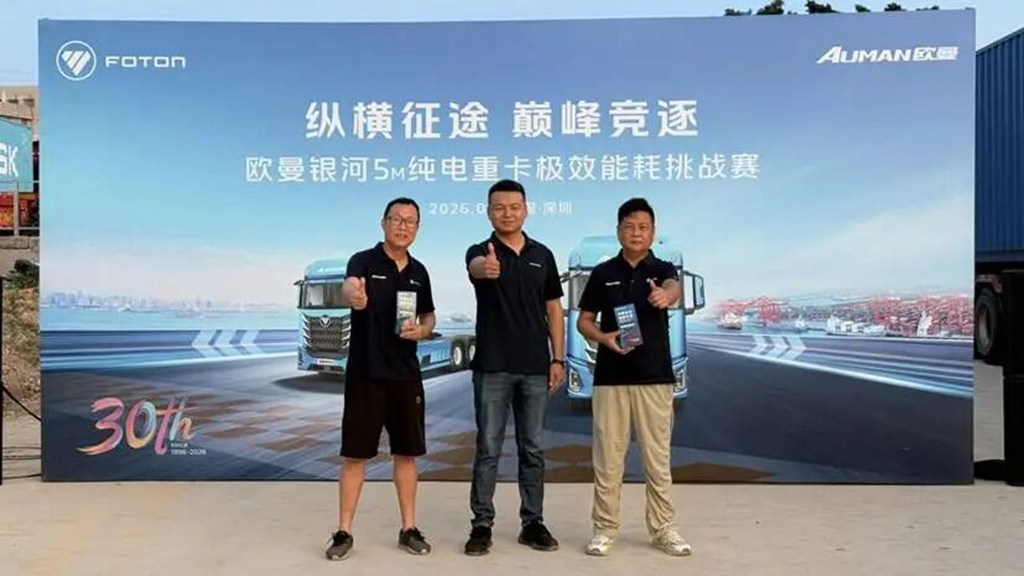 用欧曼就是省!欧曼银河5M纯电重卡中山至盐田港实测能耗再创新低 - 第1张 - 提加商用车网 用欧曼就是省!欧曼银河5M纯电重卡中山至盐田港实测能耗再创新低 - 第1张