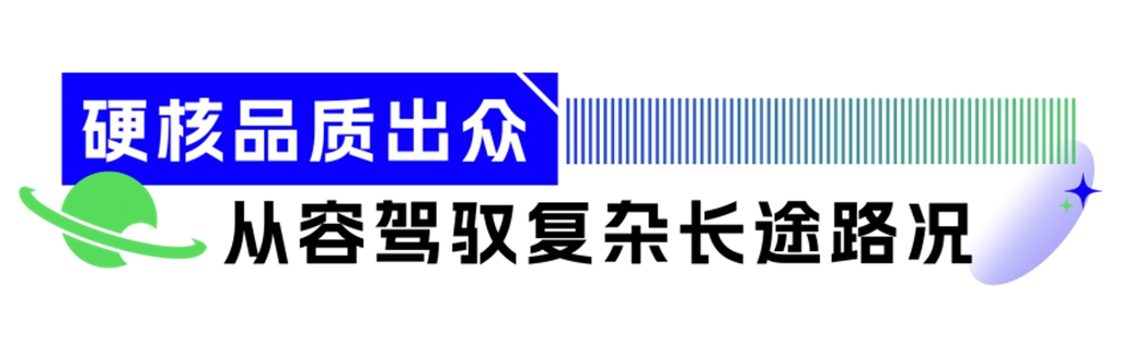 大道通衢,连接山海!安凯N12助力中哈国际客运提质升级 - 第4张 - 提加商用车网 大道通衢,连接山海!安凯N12助力中哈国际客运提质升级 - 第4张