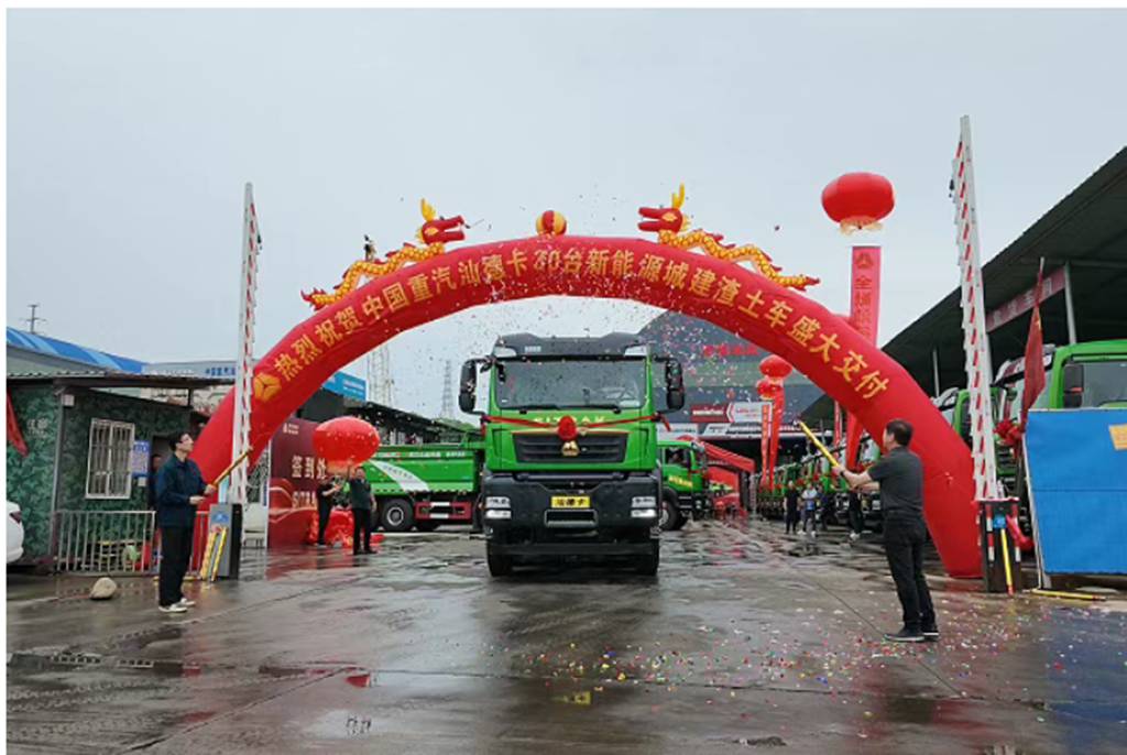 50台自卸车双城批量交付，中国重汽以硬核实力赋能绿色城建 - 第1张