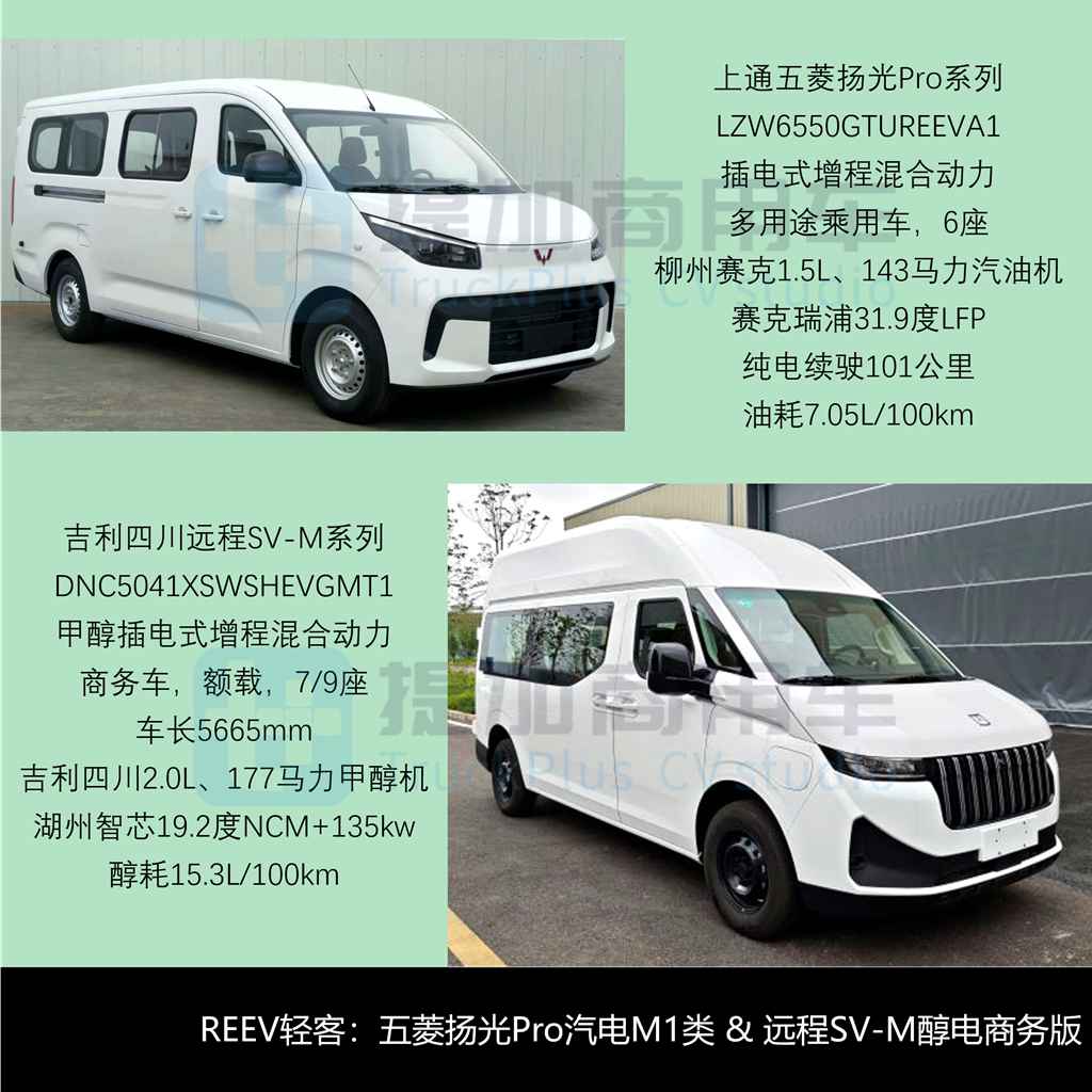 东风福瑞通V10重载版来袭，江铃福顺周年纪念版迎来新前脸，工信部第407批新品公示之M类客车篇（下） - 第6张