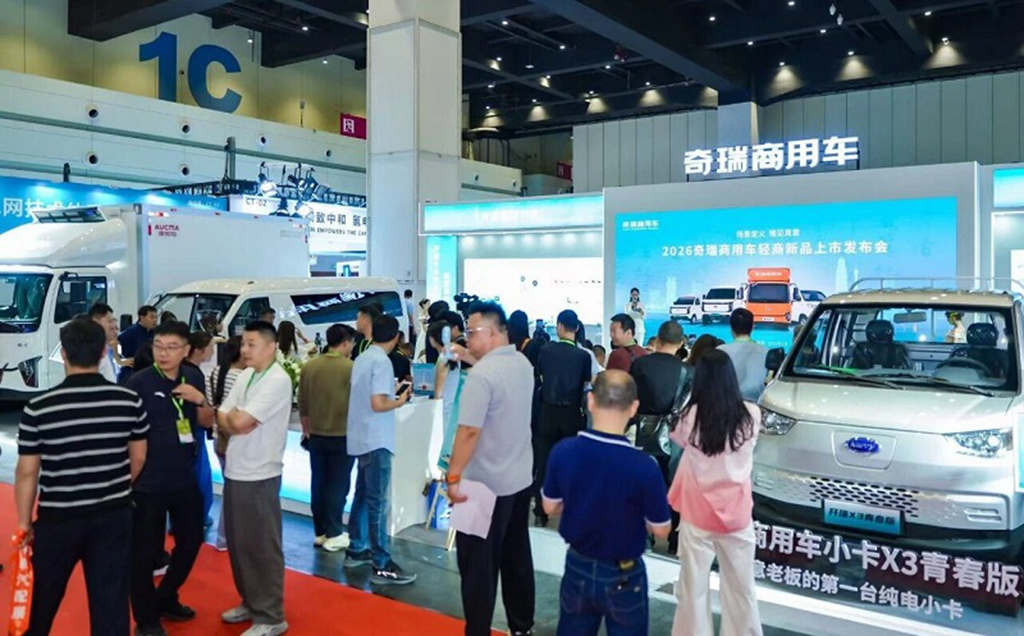 奇瑞商用车5月销量10009辆，同比增长41%，出口同比增长112% - 第3张