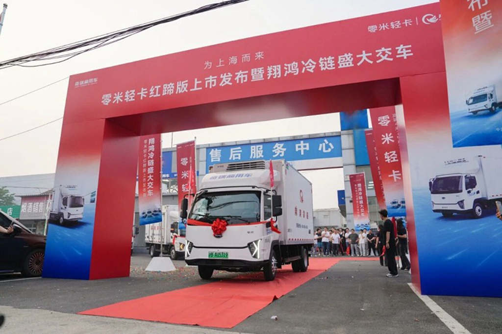 奇瑞商用车5月销量10009辆，同比增长41%，出口同比增长112% - 第8张