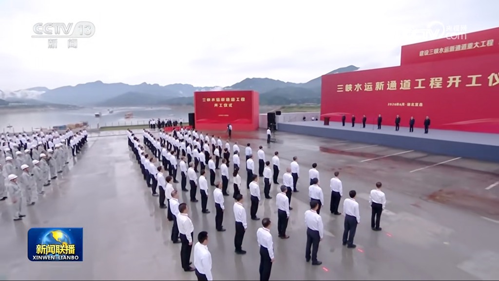 国之大事必有东风！东风天龙新能源车助力三峡水运新通道工程项目 - 第1张