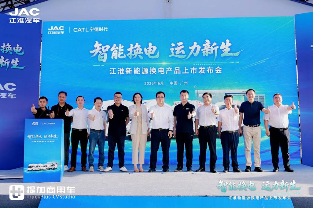 四箭齐发！江淮新能源换电产品重磅上市，为绿色城配按下快进键 - 第1张