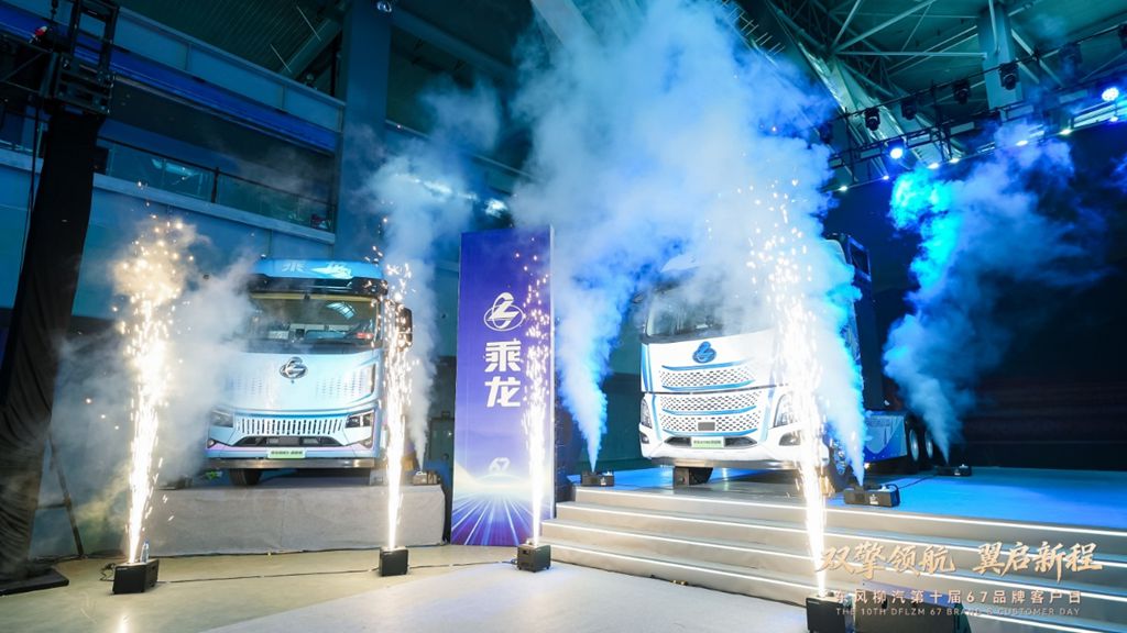 第十届东风柳汽67品牌客户日,不止于车,更暖人心 - 第3张 - 提加商用车网 第十届东风柳汽67品牌客户日,不止于车,更暖人心 - 第3张