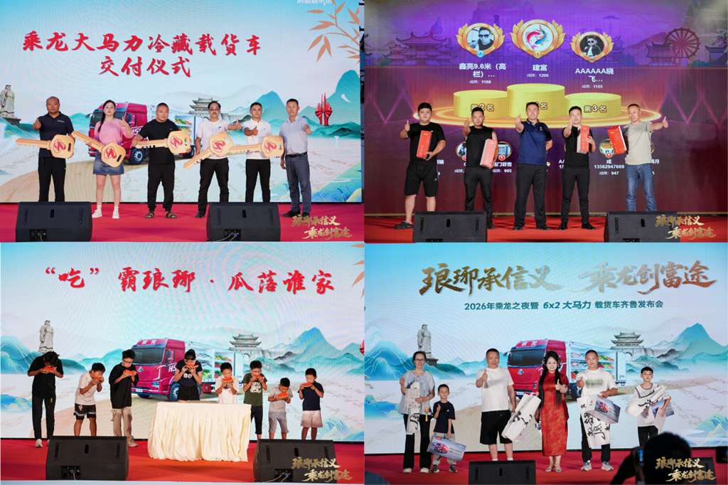 现场订单达168台！东风柳汽创富家年华临沂站圆满落幕 - 第8张