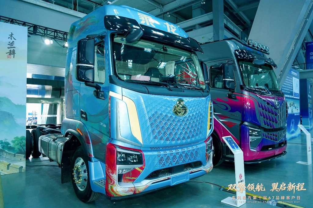 第十届东风柳汽67品牌客户日,不止于车,更暖人心 - 第8张 - 提加商用车网 第十届东风柳汽67品牌客户日,不止于车,更暖人心 - 第8张