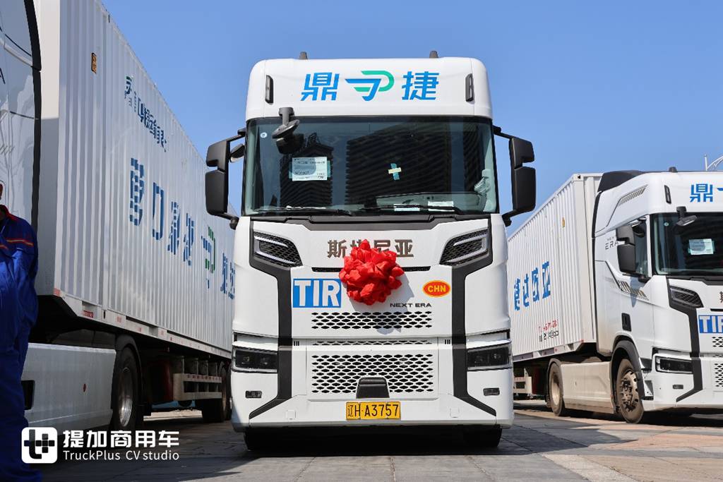国内首批TIR先行者批量复购:为何营口鼎捷把NEXT ERA重卡当作最大底气 - 第2张 - 提加商用车网 国内首批TIR先行者批量复购:为何营口鼎捷把NEXT ERA重卡当作最大底气 - 第2张