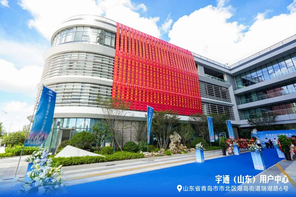 宇通用户中心再落三城 三直实体新模式加速向全国纵深落地 - 第2张 - 提加商用车网 宇通用户中心再落三城 三直实体新模式加速向全国纵深落地 - 第2张