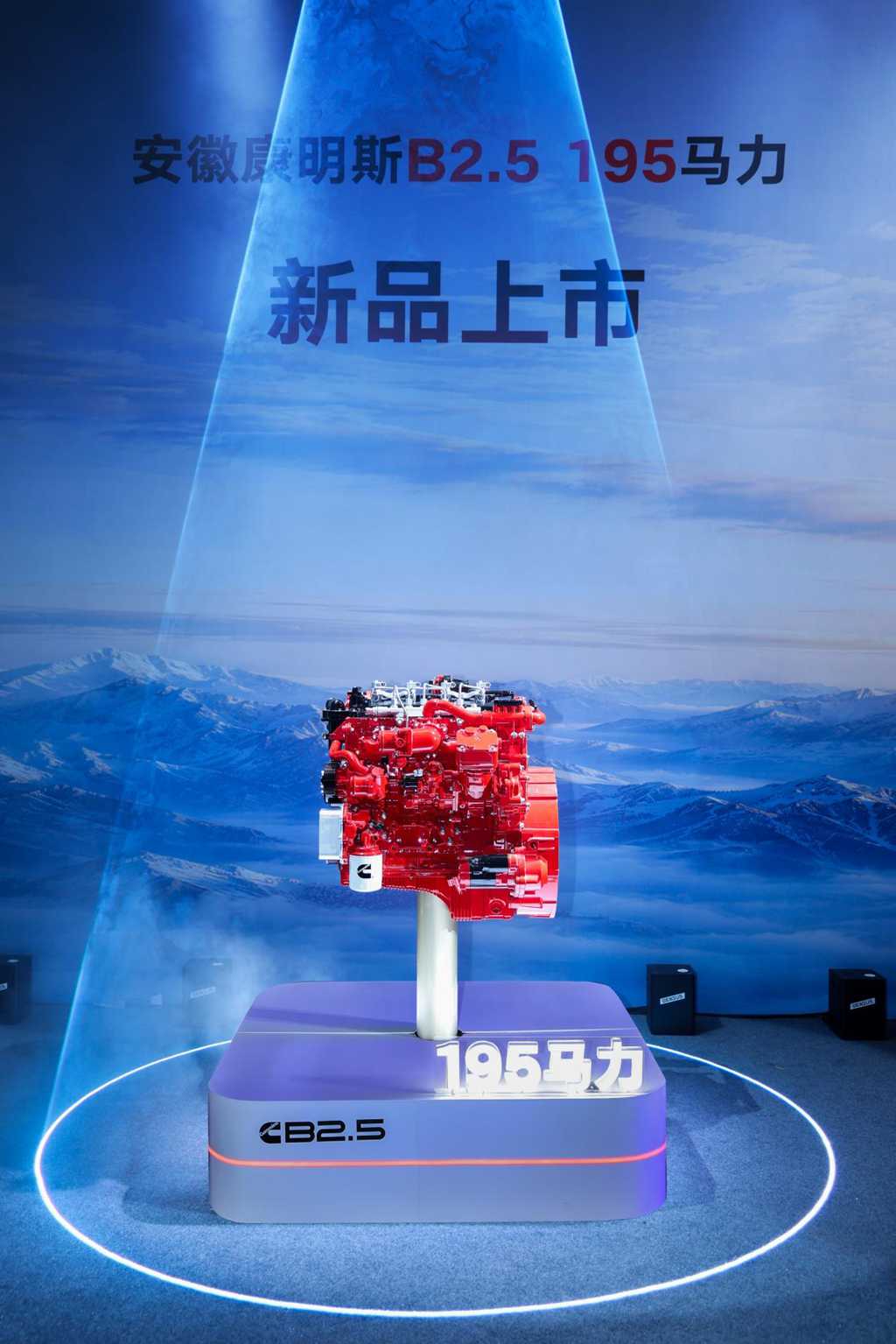 安徽康明斯新一代B2.5|B3.0实现万台下线,195马力新品发布 - 第2张 - 提加商用车网 安徽康明斯新一代B2.5|B3.0实现万台下线,195马力新品发布 - 第2张