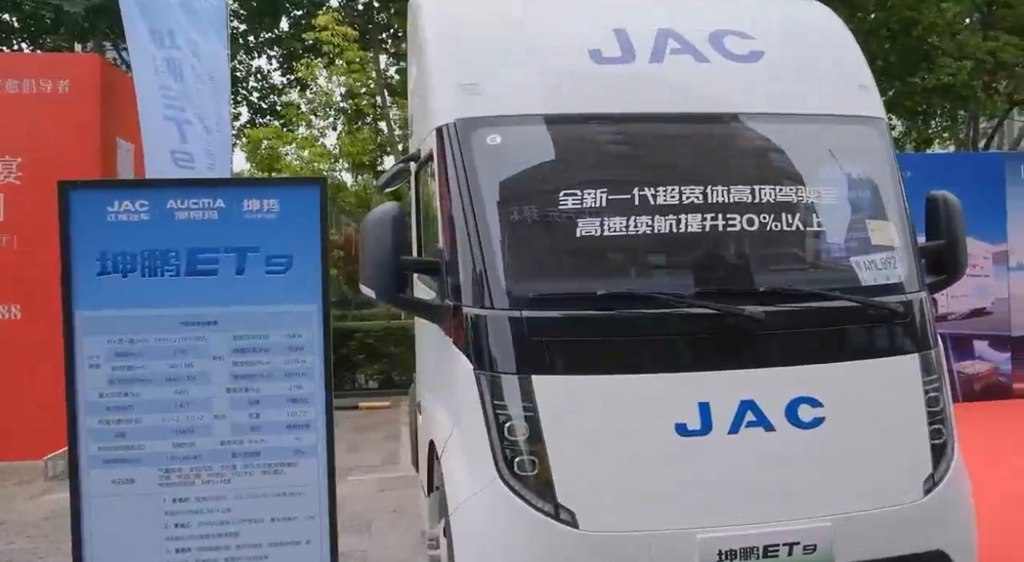 助力成都夏日冷饮配送,坤鹏ET9冷藏车批量上岗 - 第3张 - 提加商用车网 助力成都夏日冷饮配送,坤鹏ET9冷藏车批量上岗 - 第3张