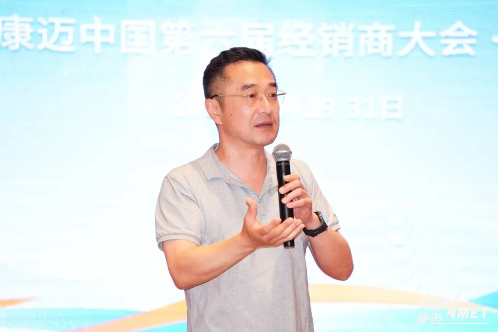 智聚潍城 康博星河|康迈后市场第六届经销商大会 - 第1张 - 提加商用车网 智聚潍城 康博星河|康迈后市场第六届经销商大会 - 第1张