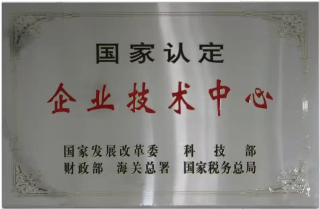东风股份再度斩获国家级科创平台资质认证 - 第1张 - 提加商用车网 东风股份再度斩获国家级科创平台资质认证 - 第1张