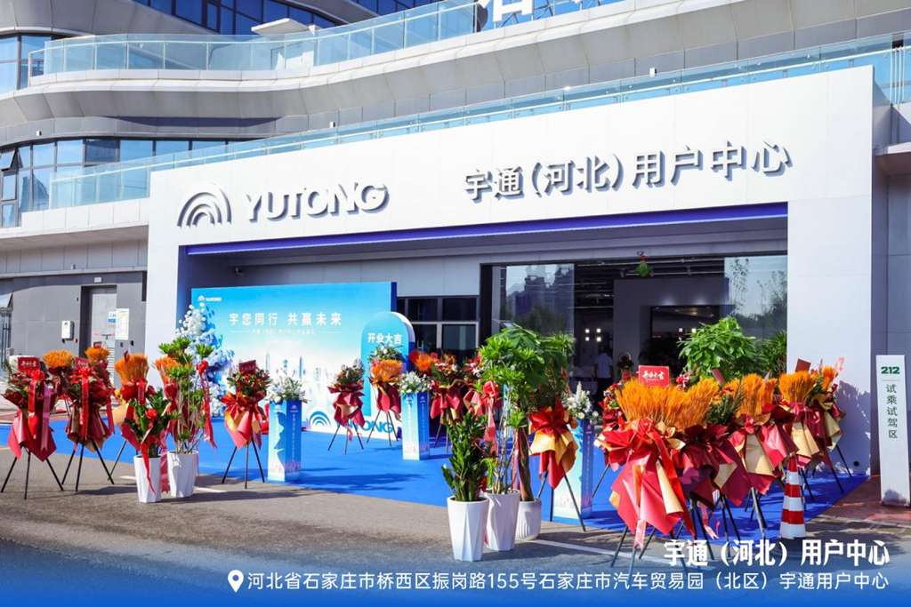 宇通用户中心再落三城 三直实体新模式加速向全国纵深落地 - 第3张 - 提加商用车网 宇通用户中心再落三城 三直实体新模式加速向全国纵深落地 - 第3张