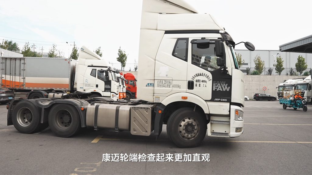 面对物流高峰,康迈轮端让车队运营更省心 - 第3张 - 提加商用车网 面对物流高峰,康迈轮端让车队运营更省心 - 第3张